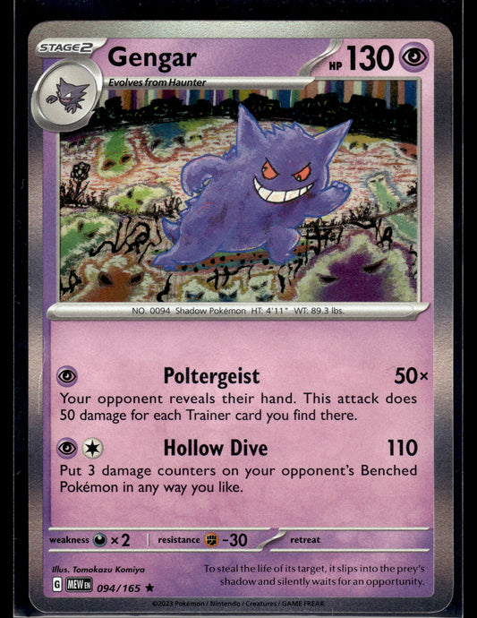 Gengar #094/165 Scarlet & Violet 151 VLP