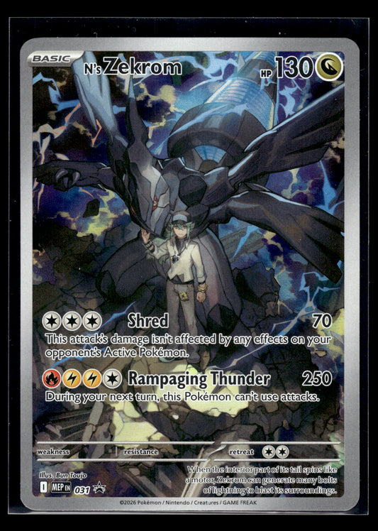N's Zekrom #031 Mega Evolution Promo VLP