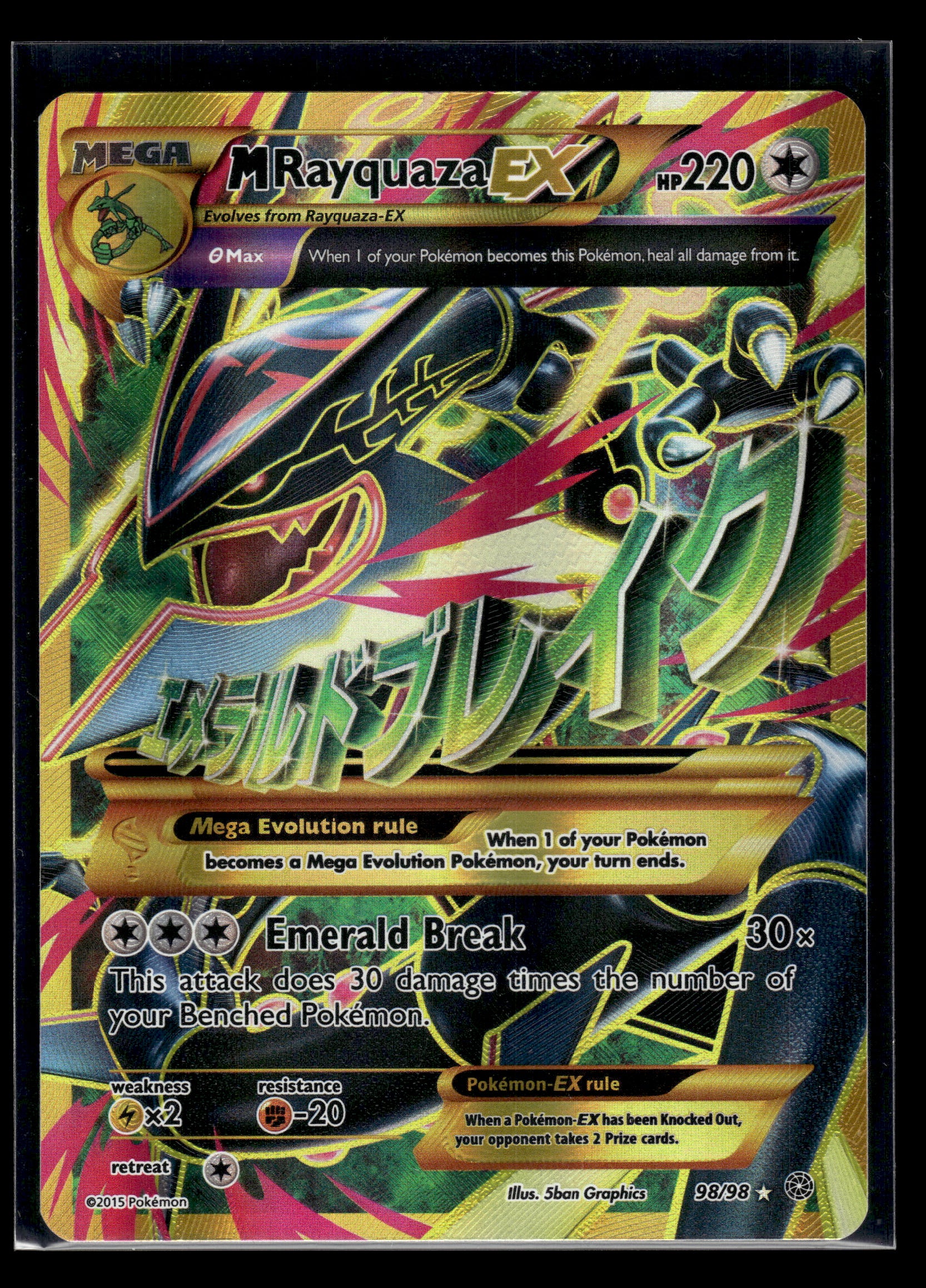 M Rayquaza EX (Shiny Full Art) #98/98 Ancient Origins LP