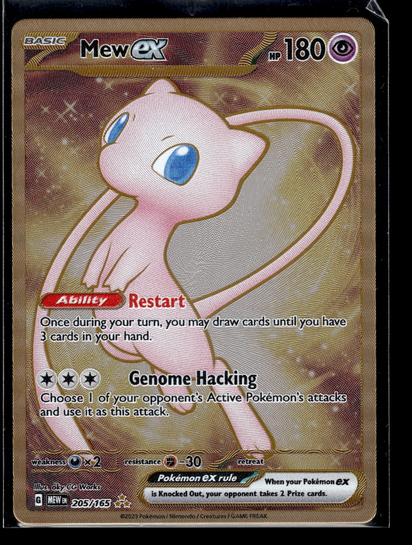 Mew ex (Metal) #205/165 Scarlet & Violet 151 VLP