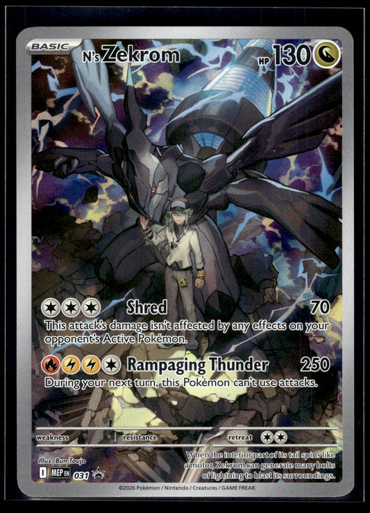 N's Zekrom #031 Mega Evolution Promo VLP