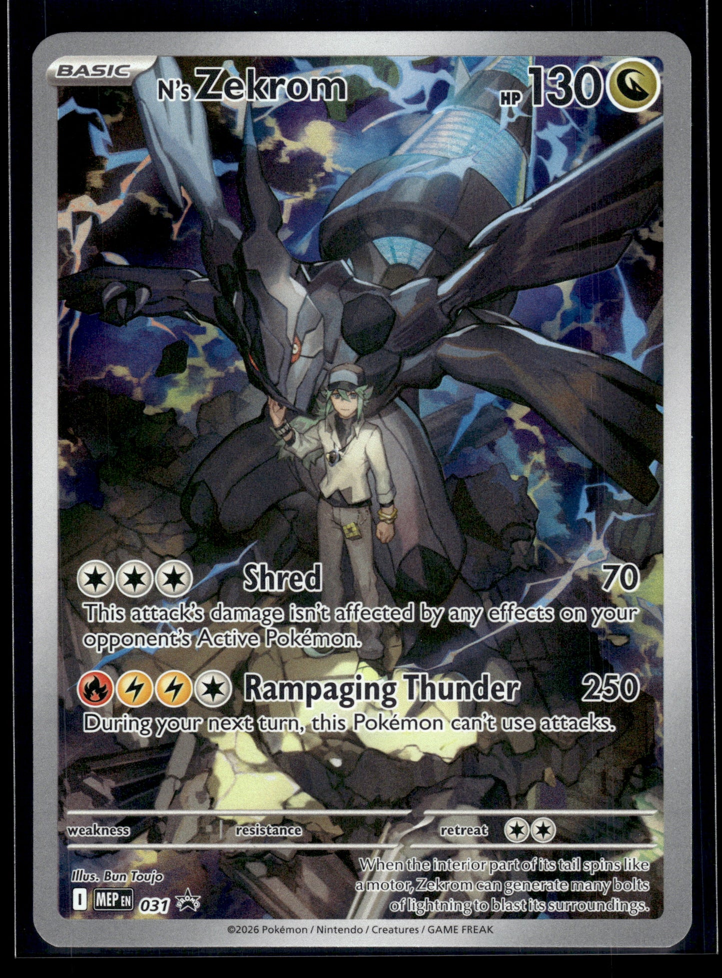 N's Zekrom #031 Mega Evolution Promo VLP