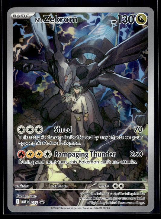 N's Zekrom #031 Mega Evolution Promo VLP