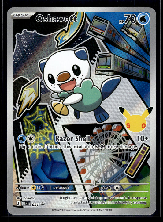 Oshawott #051 Mega Evolution Promo VLP