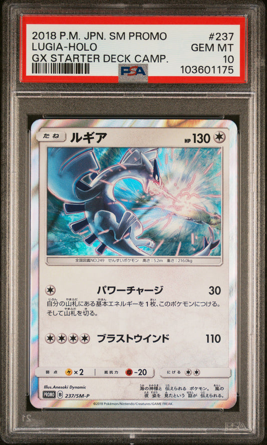 PSA 10 Lugia-Holo #237 Japanese SM Promo