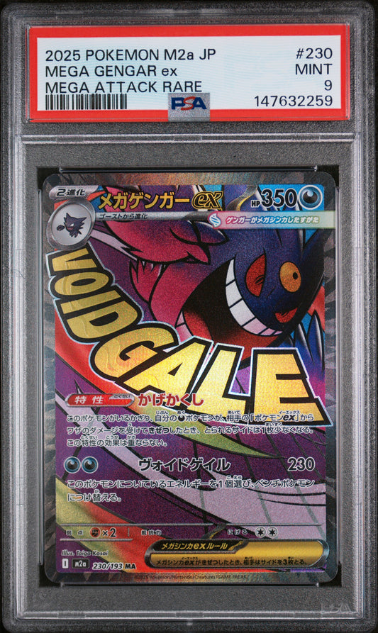 PSA 9 Mega Gengar Ex #230 Mega Dream Ex