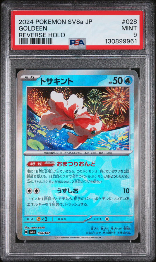 PSA 9 Goldeen (Poke Ball) #028 Terastal Festival