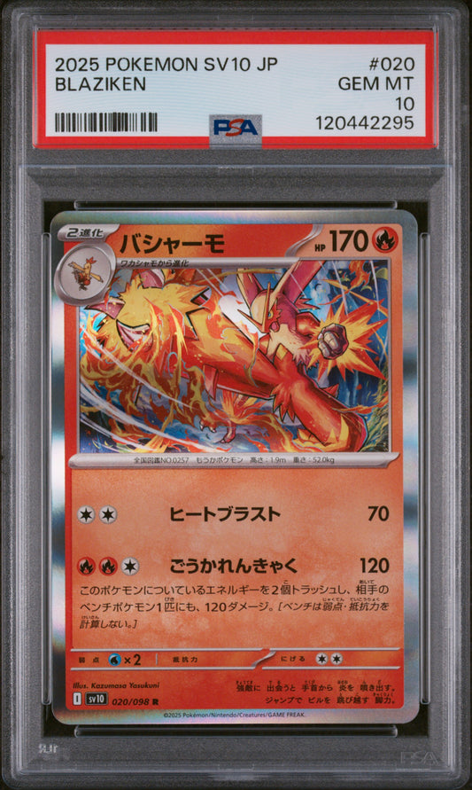PSA 10 Blaziken #020 Glory Of Team Rocket