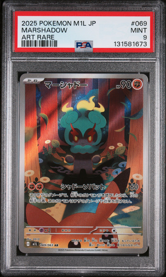PSA 9 Marshadow #069 Mega Brave