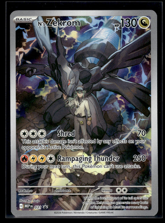 N's Zekrom #031 Mega Evolution Promo VLP