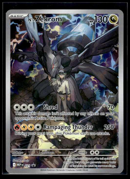 N's Zekrom #031 Mega Evolution Promo VLP