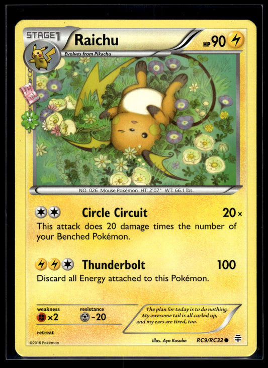 Raichu #RC9/RC32 Generations: Radiant Collection LP