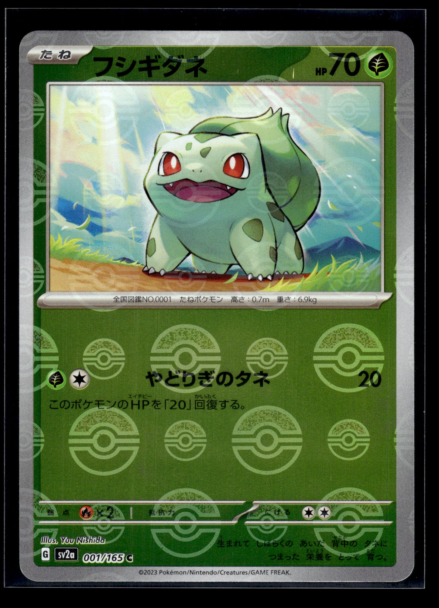 Bulbasaur (Poke Ball) #001/165 Japanese 151 LP