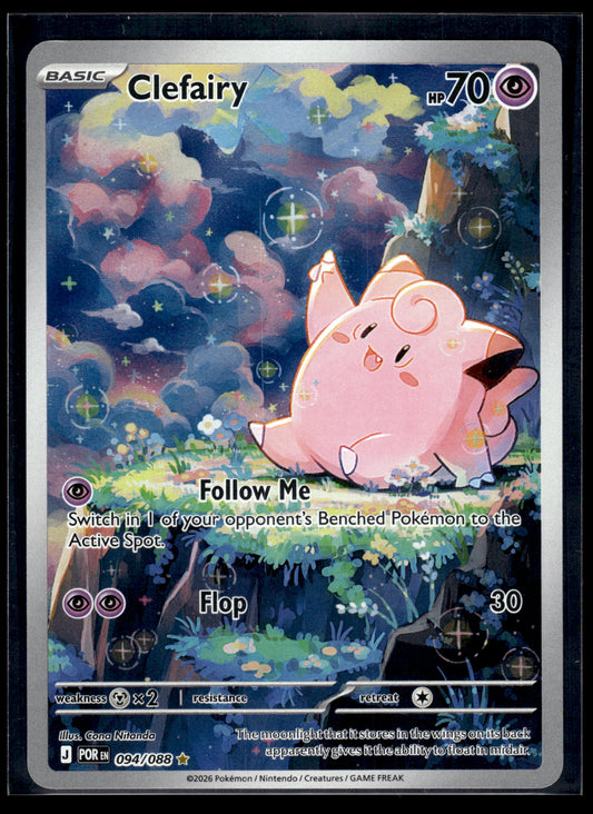 Clefairy #094/088 Perfect Order VLP