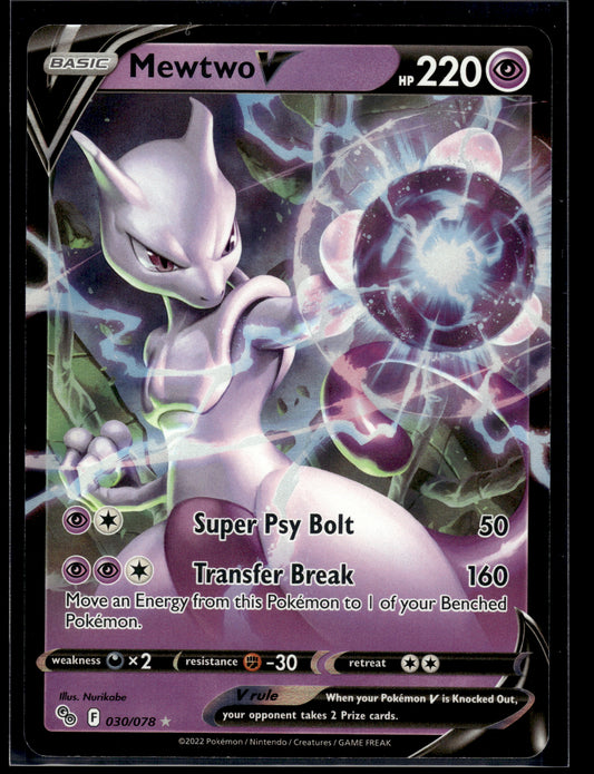 Mewtwo V #030/078 Pokemon GO VLP