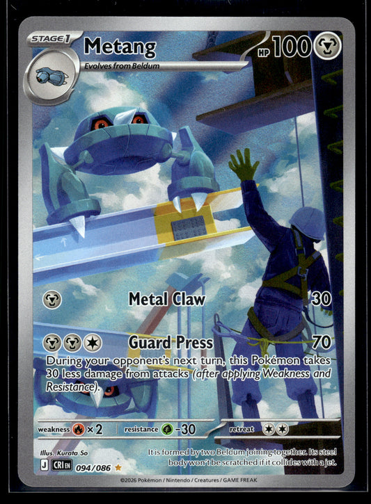 Metang #094/086 Chaos Rising NM