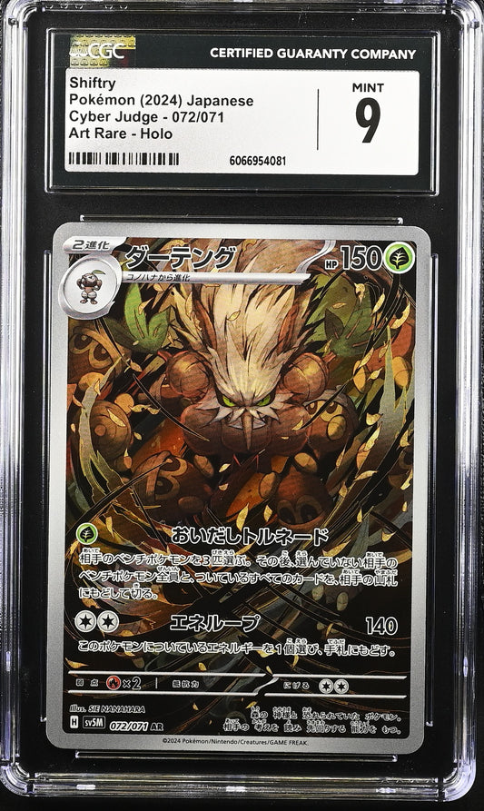 CGC 9 Shiftry #072/071 Cyber Judge