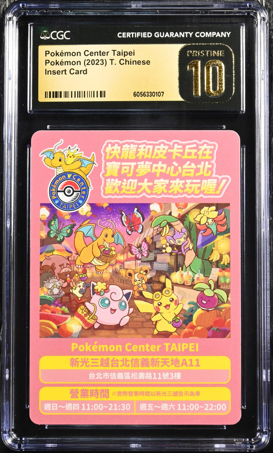 CGC 10 Pokemon Center Taipei 2023 Insert Card