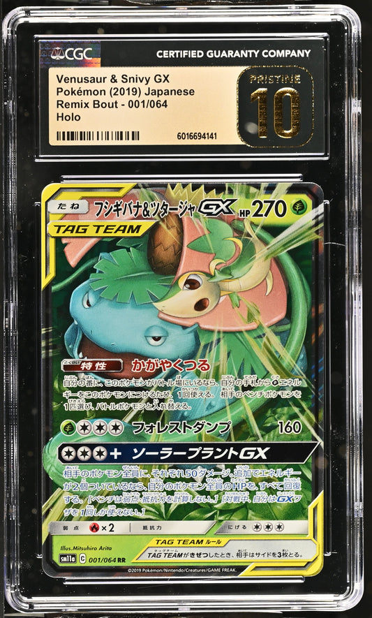 CGC 10 Venusaur & Snivy GX #001/064 DMG Remix Bout