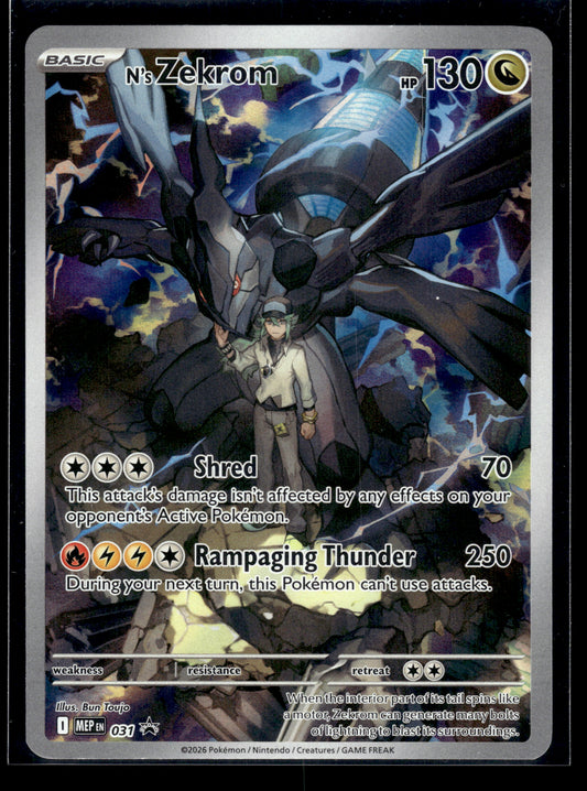 N's Zekrom #031 Mega Evolution Promo LP