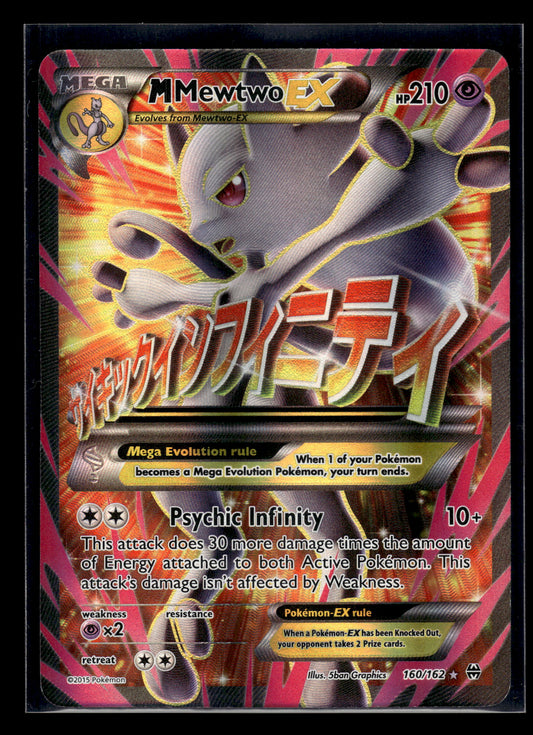 M Mewtwo EX #160/162 BREAKthrough LP