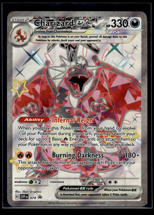 Charizard ex #074 Scarlet & Violet Promo VLP