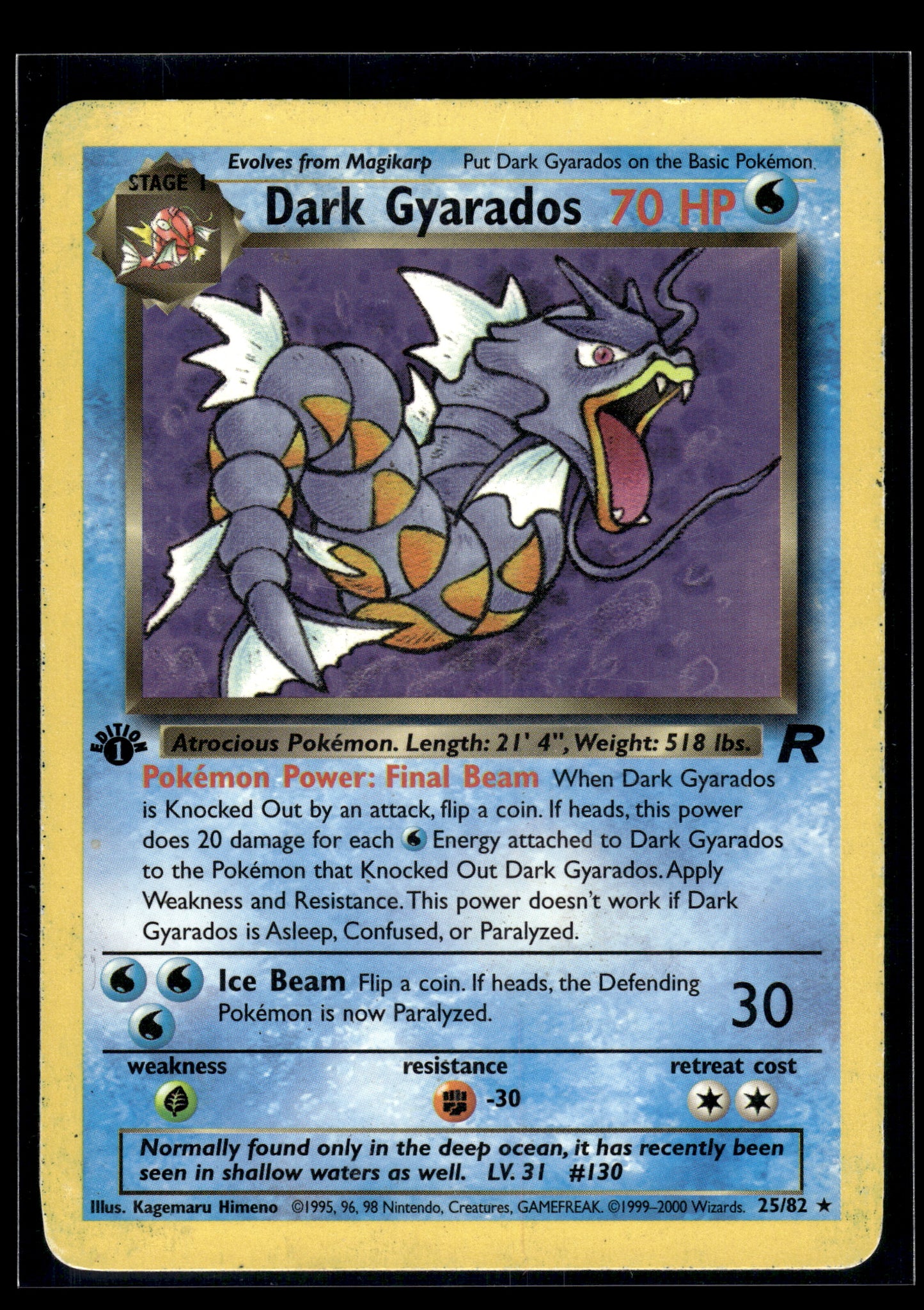 Dark Gyarados #25/82 1st Edition Team Rocket MP