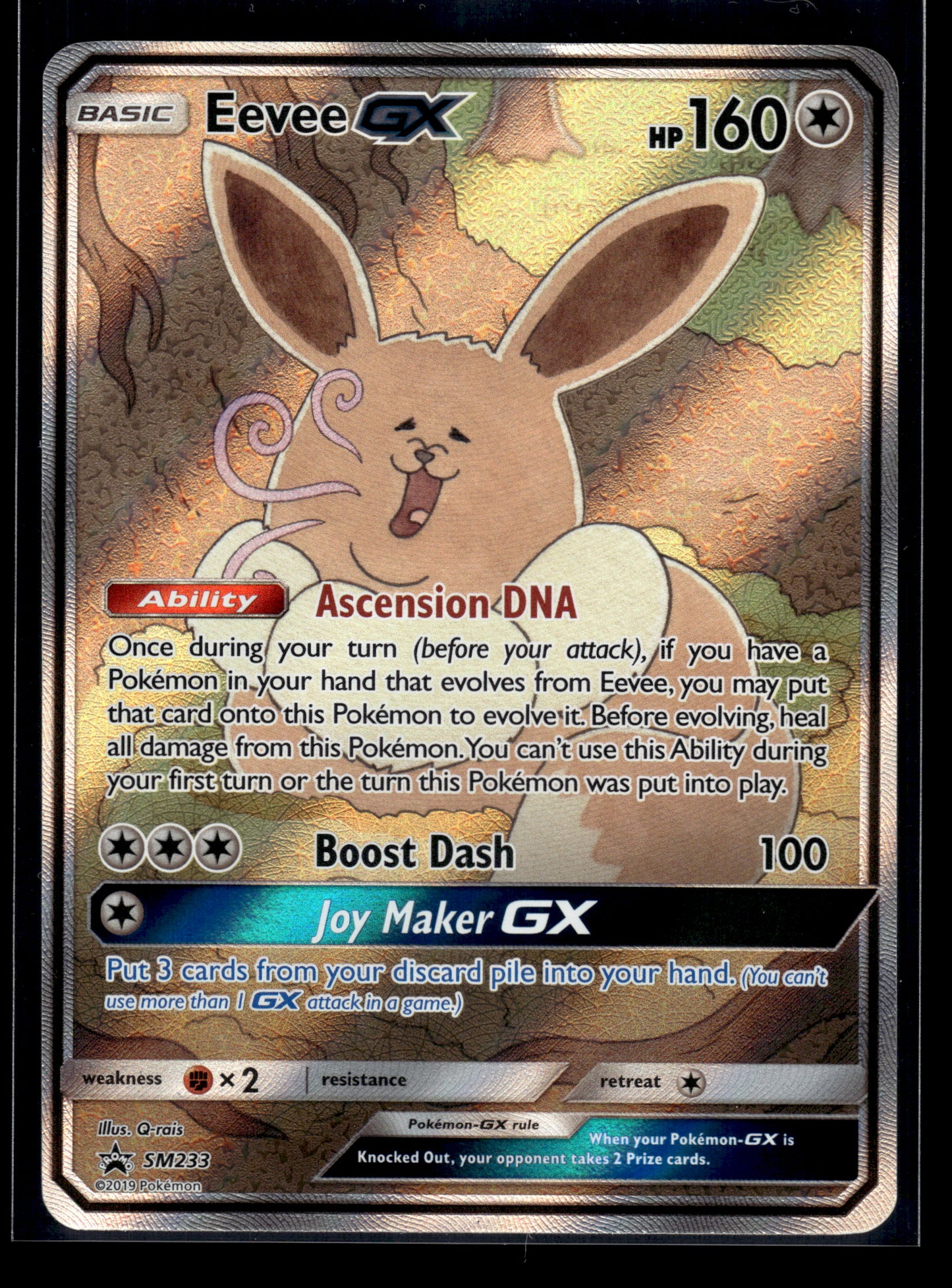 Eevee GX #SM233 SM Promos LP