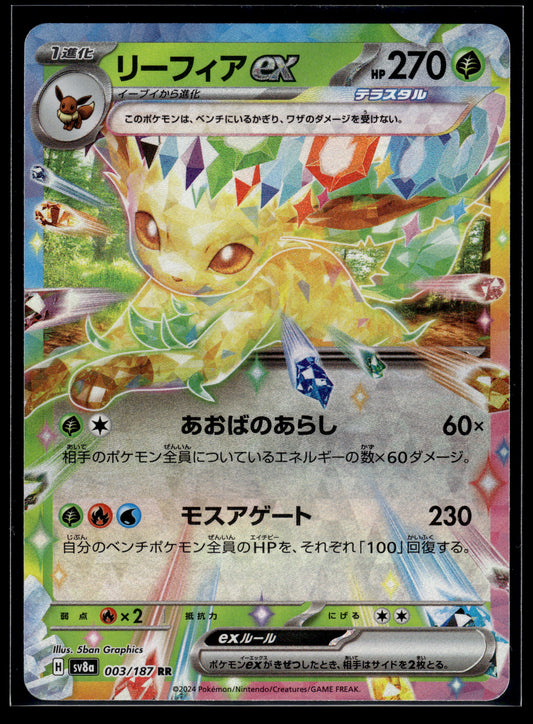 Leafeon ex #003/187 Terastal Festival NM