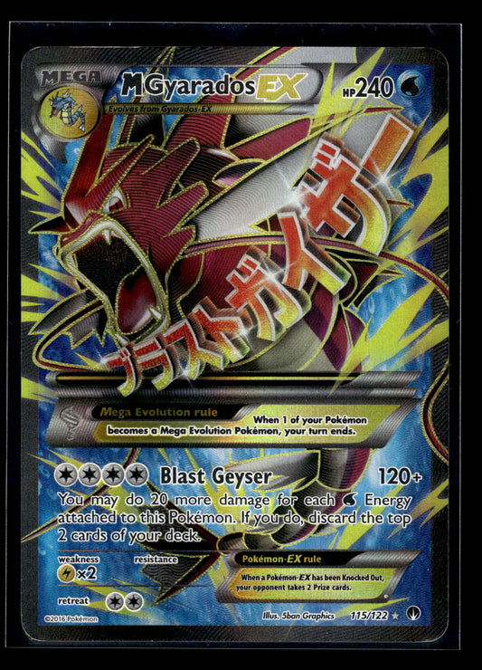 M Gyarados EX (Full Art) #115/122 XY - BREAKpoint LP
