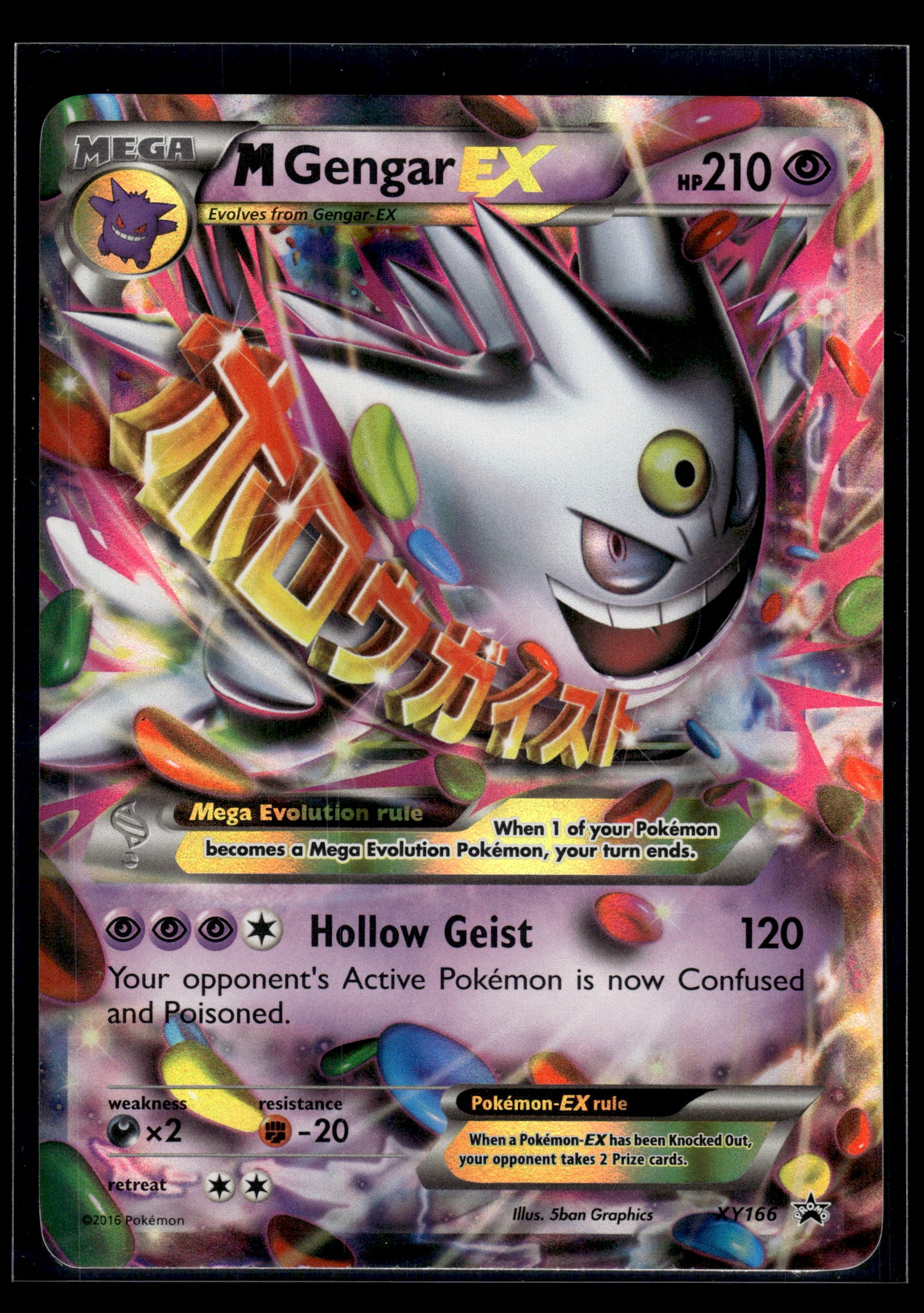 M Gengar EX #XY166 XY Promo LP