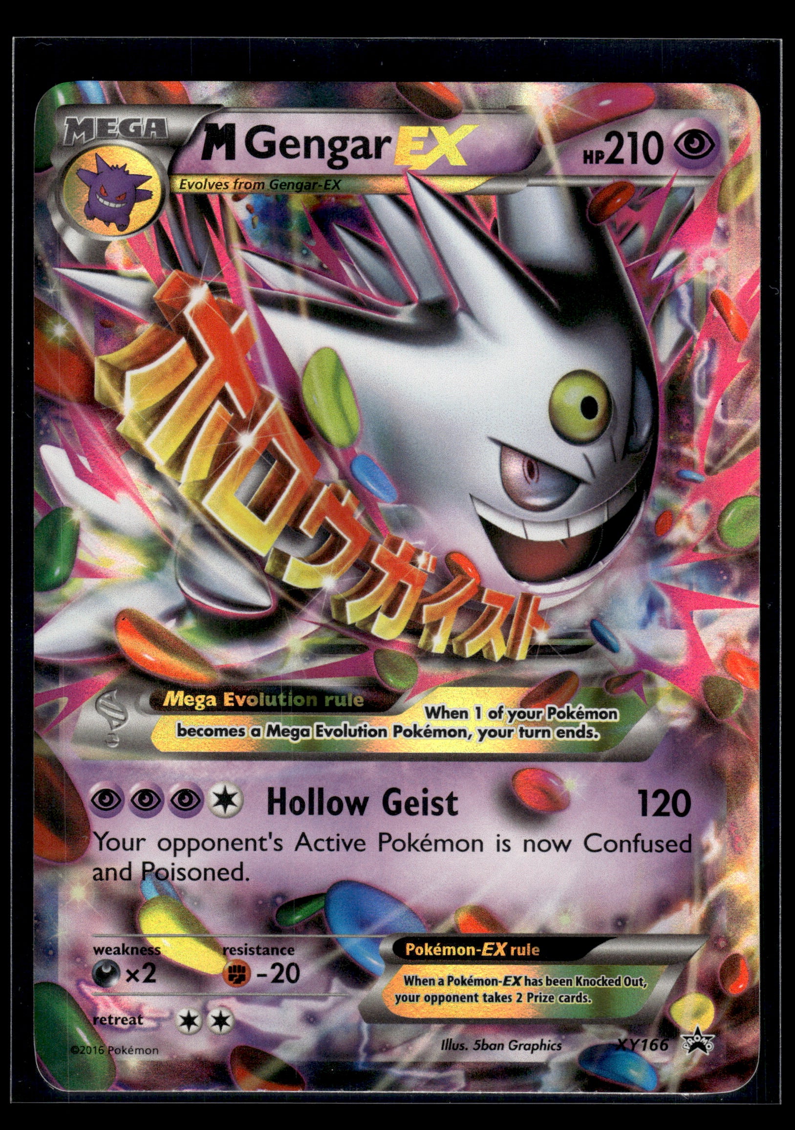M Gengar EX #XY166 XY Promo LP