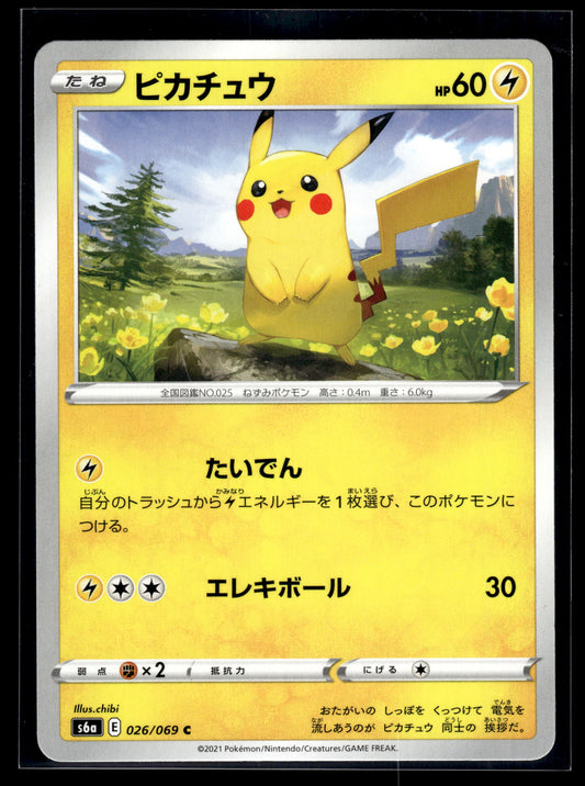 Pikachu #026/069 Eevee Heroes LP