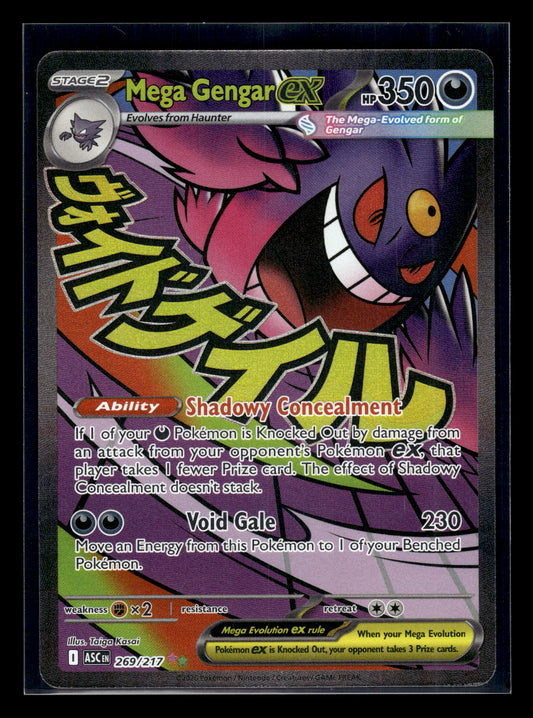 Mega Gengar ex #269/217 Ascended Heroes NM