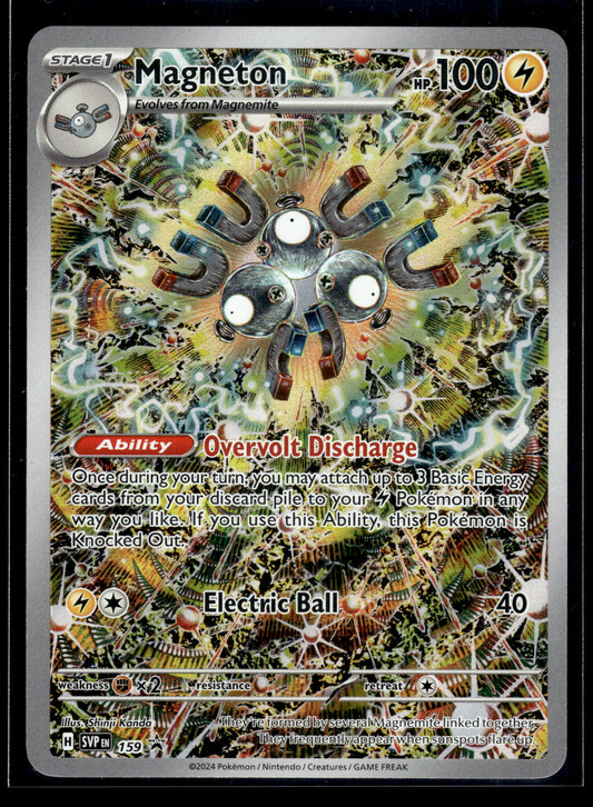 Magneton #159 Scarlet & Violet Promo LP