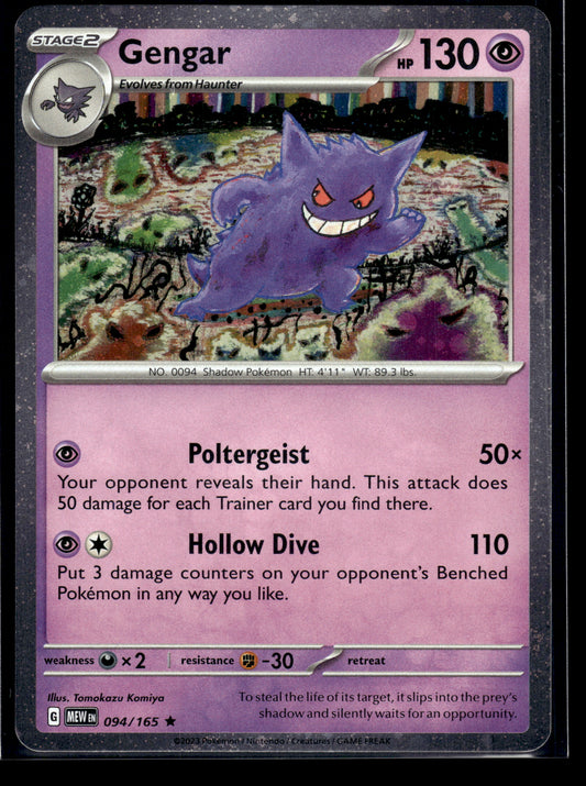Gengar #094/165 Cosmos Holo Scarlet & Violet 151 VLP
