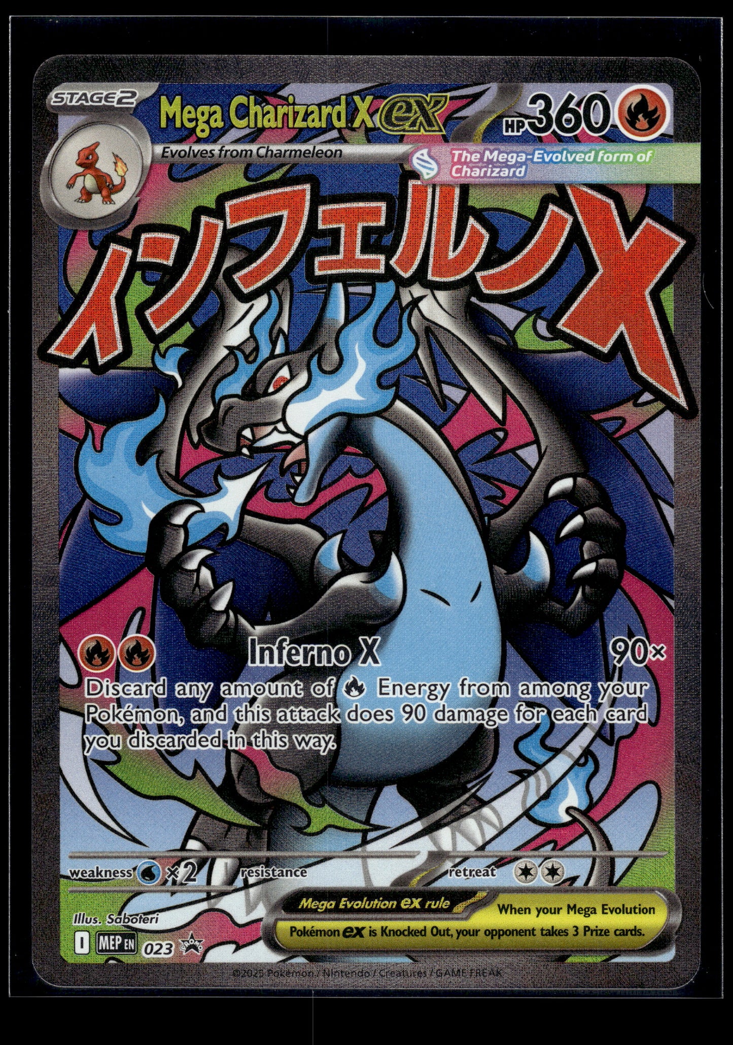 Mega Charizard X ex #023 Mega Evolution Promo NM