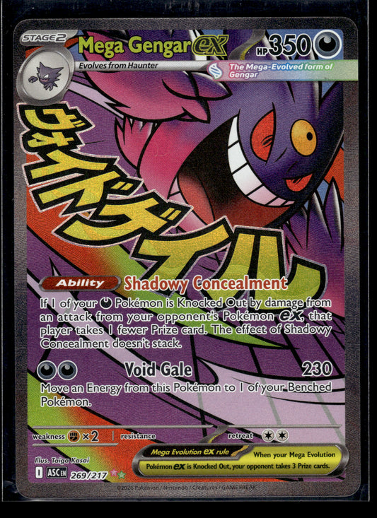 Mega Gengar ex #269/217 Ascended Heroes NM