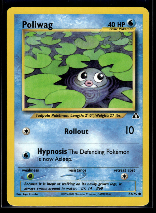 Poliwag #62/75 Neo Discovery LP