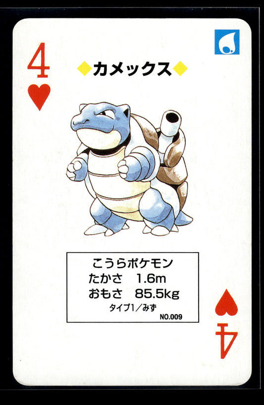 Blastoise Four of Hearts Green Version Playing Cards LP