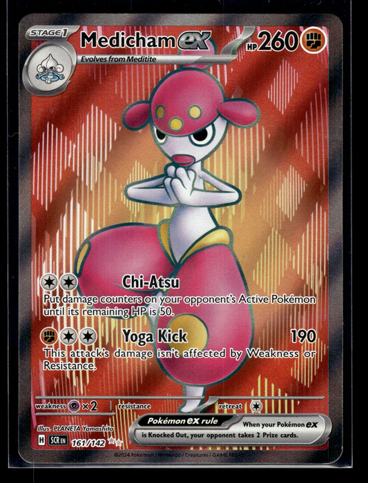 Medicham ex #161/142 Stellar Crown VLP