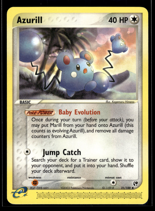 Azurill #31/100 Sandstorm LP