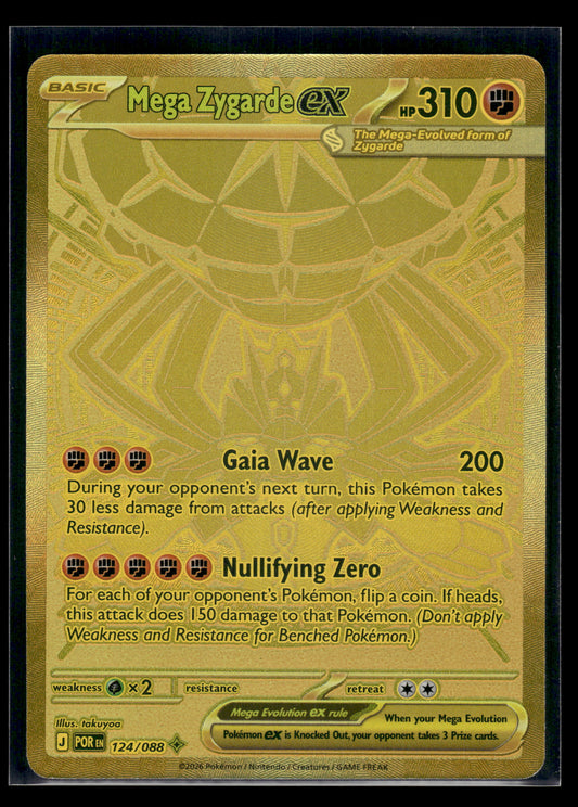 Mega Zygarde ex #124/088 Perfect Order VLP