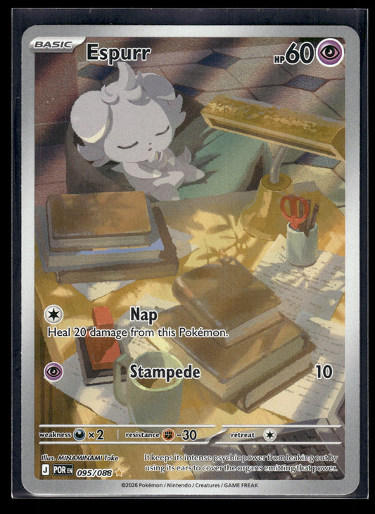 Espurr #095/088 Perfect Order VLP