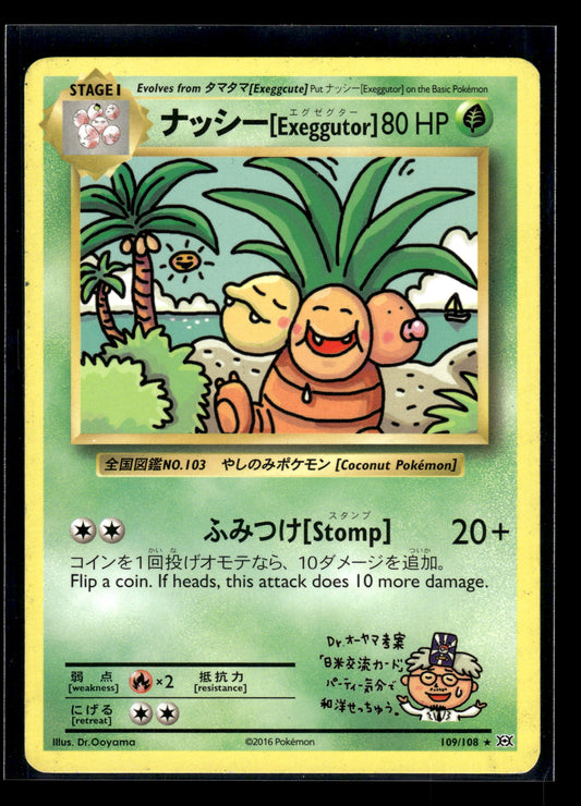 Exeggutor #109/108 Evolutions LP