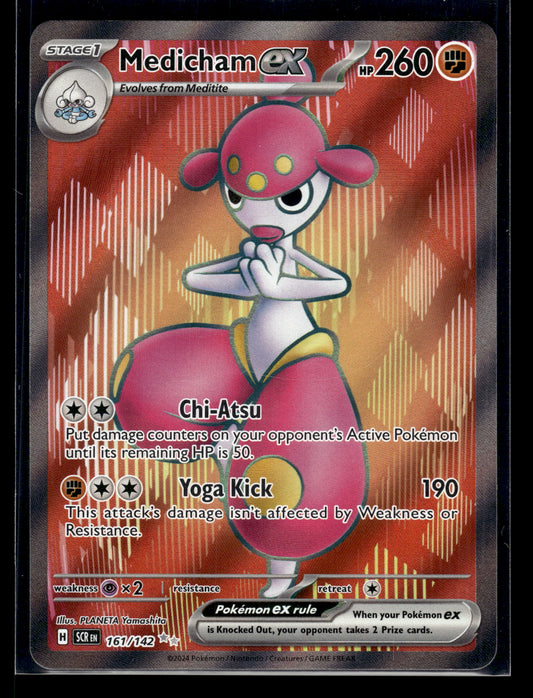 Medicham ex #161/142 Stellar Crown VLP