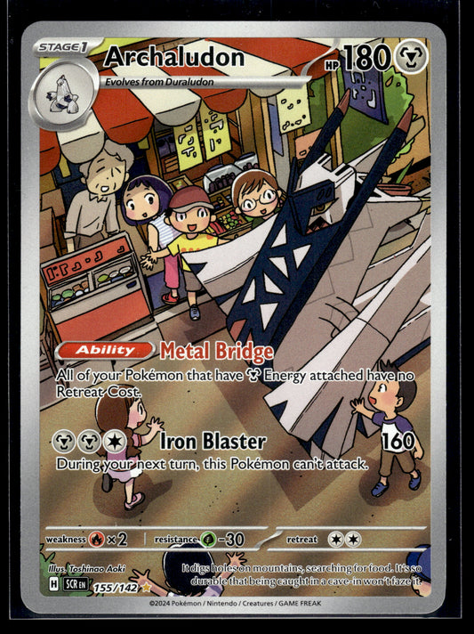 Archaludon #155/142 Stellar Crown VLP