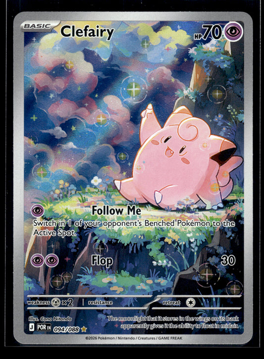 Clefairy #094/088 Perfect Order VLP