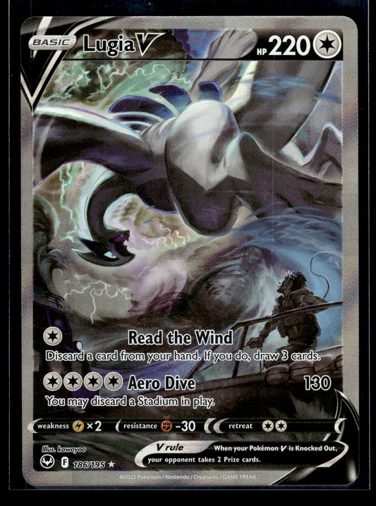 Lugia V #186/195 Silver Tempest NM