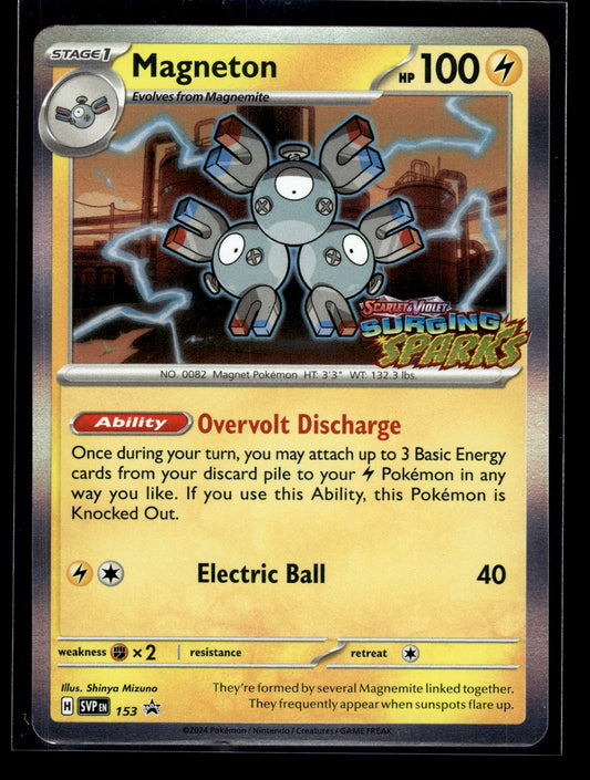 Magneton #153 STAMPED Scarlet & Violet Promo LP